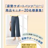 ������������ץ��������� ̵����˥����罸�γ���