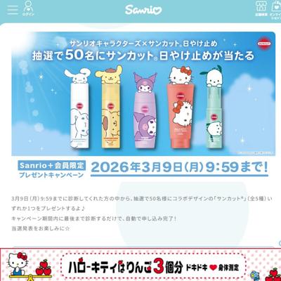 ����ꥪ����饯�������ߥ��󥫥å� ���䤱�ߤ���Ǥξܺ�