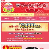 �դΤդ꤫�������ڡ���γ���