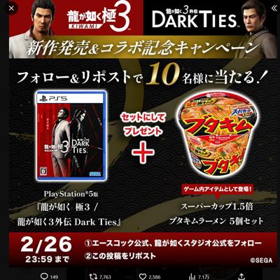 ����ȯ�������ܵ�ǰ�����ڡ���ξܺ�