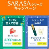 ���饵���꡼�������ڡ���å��֥������Ҥγ���