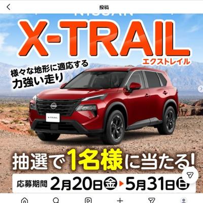 第60弾フォロー&いいね!キャンペーンの詳細