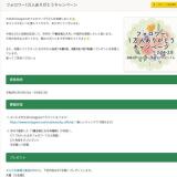 �ե����1���ͤ��꤬�Ȥ������ڡ���γ���