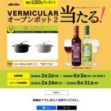 �磻��Τ��빬�����֥����ڡ���γ���