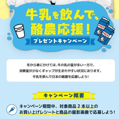 ���������ǡ��������硪�ץ쥼��ȥ����ڡ���ξܺ�