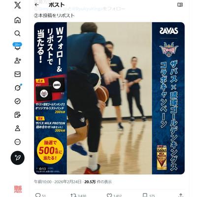 ���Х���ΰ�奴����ǥ󥭥󥰥� ����ܥ����ڡ���ξܺ�