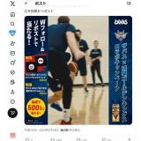 ���Х���ΰ�奴����ǥ󥭥󥰥� ����ܥ����ڡ���γ���