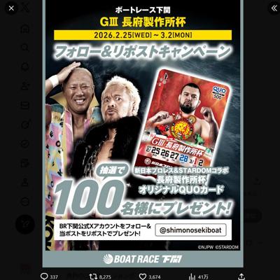 �ܡ��ȥ졼�����ء�GIII Ĺ��������աץե���������ݥ��ȥ����ڡ���ξܺ�