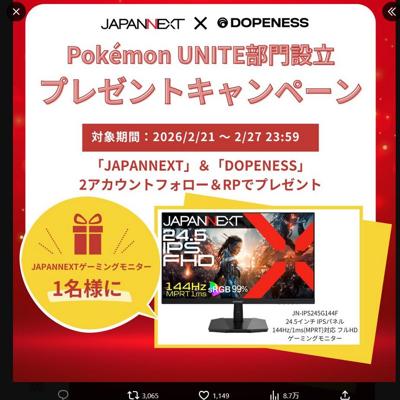 Pokemon UNITE������Ω�����ڡ���ξܺ�