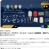 GDO�䡼�ɥץ�����७���ڡ���γ���