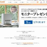 ���ʥ�˥����ץ쥼��Ȥγ���