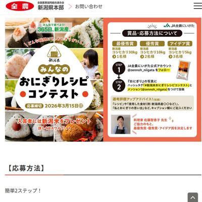 ������ �ߤ�ʤΤ��ˤ���쥷�ԥ���ƥ��Ȥξܺ�