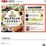 ������ �ߤ�ʤΤ��ˤ���쥷�ԥ���ƥ��Ȥγ���