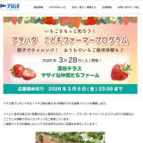 ����ϥ����ɤ�ե����ޡ��ץ������ �����ԥ����ڡ���γ���