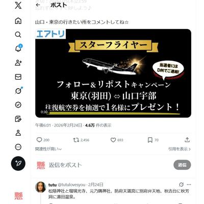 �ե�������RP�����ڡ���ξܺ�