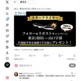 �ե�������RP�����ڡ���γ���