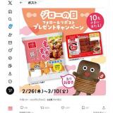 26���ϥ��������� �ե���������ݥ��� �����ڡ���γ���