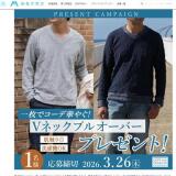 �᡼��ޥ������ۿ�(�ץ쥼��ȥ����ڡ���)�γ���