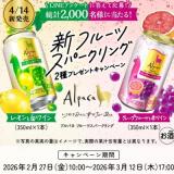 ���ե롼�ĥ��ѡ������ 2��ץ쥼��ȥ����ڡ���γ���