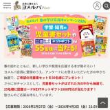 �դγؤӱ��祭���ڡ���2026�γ���