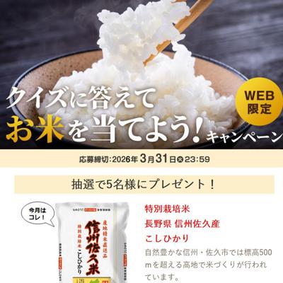 �������������Ƥ��Ƥ����Ƥ褦�����ڡ���ξܺ�