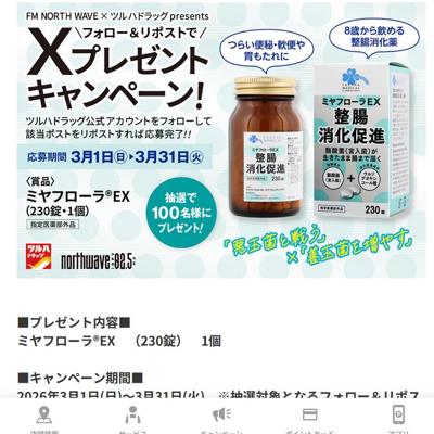 ��X������ۥץ쥼��ȥ����ڡ���ξܺ�