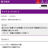 ���礦����̱����� ���������ץ쥼��Ȥγ���