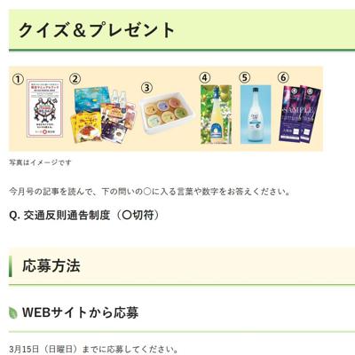 �̤ι����� ���������ץ쥼��Ȥξܺ�