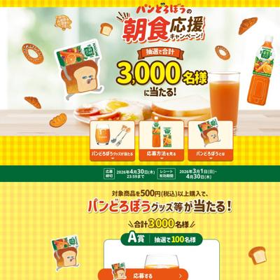 �ѥ�ɤ��ܤ���ī�����祭���ڡ���ξܺ�