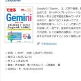 �⡼�� ���ҥץ쥼��Ȥγ���