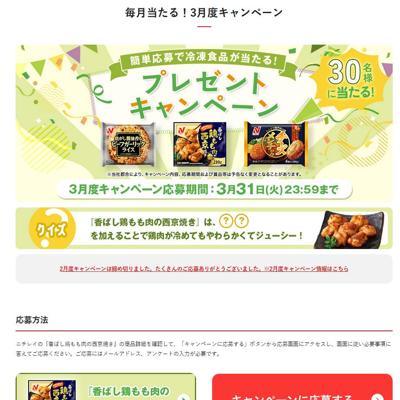 ��������롪3���٥����ڡ���ξܺ�