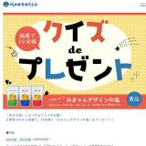 3�����de�ץ쥼��ȥ����ڡ���γ���