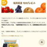 ʡ������ �ܤΥץ쥼��Ȥγ���