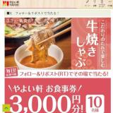 ��3.3(��)���۵��Ƥ�������꿩 ȯ�䵭ǰ�����ڡ���γ���