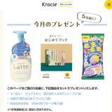 ���饷�����쥯����� ����Υץ쥼��Ȥγ���