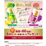 AsahiPark プレゼントキャンペーンの概要