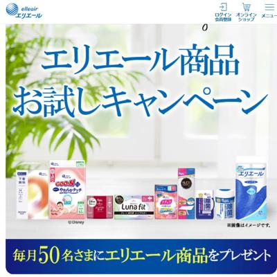 ���ꥨ���뾦�ʤ�������ڡ���ξܺ�