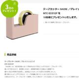 �ʥ��Х䥷 ����(3��)�Υץ쥼��Ȥγ���