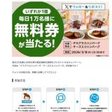 3��4���������Ȣ�̵�����ץ쥼��Ȥγ���