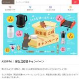 ASOPPA�� ��������祭���ڡ���γ���