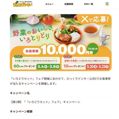 �֡ؤ����ɤꥻ�åȡ٥ե����� X�����ڡ���ξܺ�