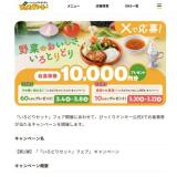 �֡ؤ����ɤꥻ�åȡ٥ե����� X�����ڡ���γ���