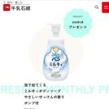 ����Υץ쥼��Ȥγ���