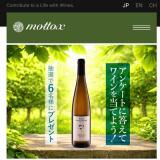 アンケートで決まる！ワインプレゼントキャンペーンの概要