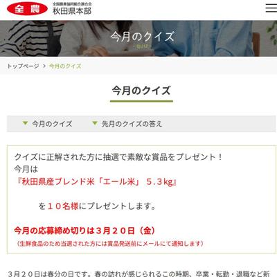 JA����������(����Υ�����)�ξܺ�