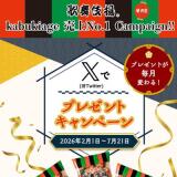 X(Twitter)�ץ쥼��ȥ����ڡ���γ���