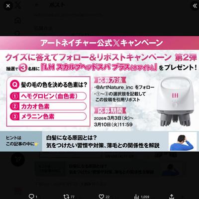 �������������ƥե���������ݥ��ȥ����ڡ�����2�Ƥξܺ�