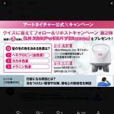 �������������ƥե���������ݥ��ȥ����ڡ�����2�Ƥγ���