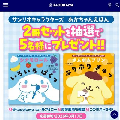 �إ���ꥪ����饯������ ��������󤨤ۤ��ȯ�䵭ǰ�����ڡ���ξܺ�