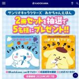 �إ���ꥪ����饯������ ��������󤨤ۤ��ȯ�䵭ǰ�����ڡ���γ���